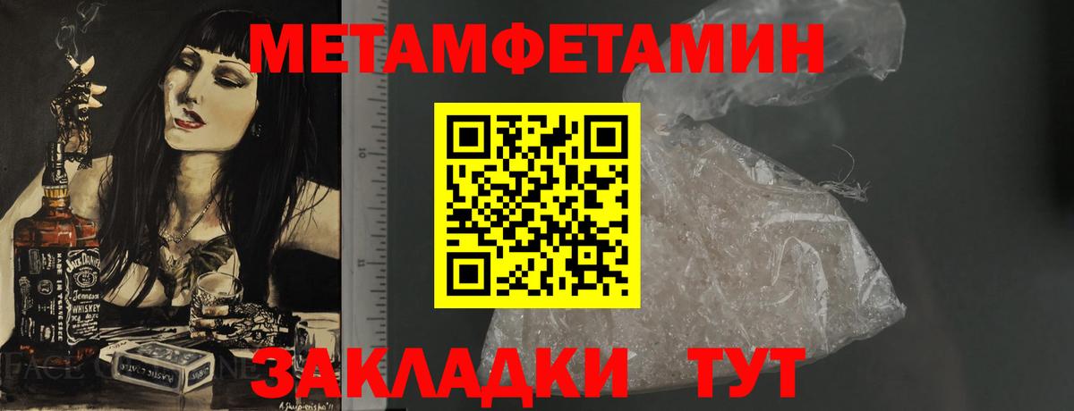 Кыштым  Амфетамин Premium  АМФ  Вход с VPN 