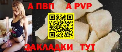 марихуана Ипатово