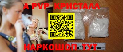 a pvp Ирбит