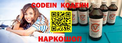 прущие крисы Изобильный