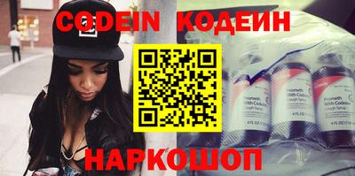 прущие крисы Изобильный