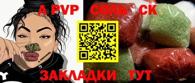 марихуана Ипатово
