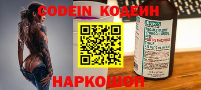 прущие крисы Изобильный