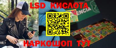 марихуана Ипатово
