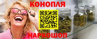 марихуана Ипатово