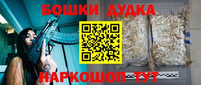 марихуана Ипатово