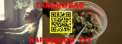 марихуана Ипатово