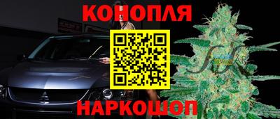 марихуана Ипатово