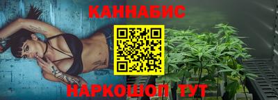 марихуана Ипатово