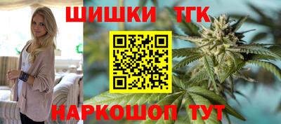 марихуана Ипатово