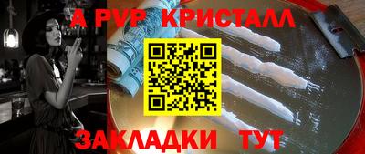 прущие крисы Изобильный