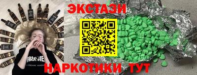 марихуана Ипатово