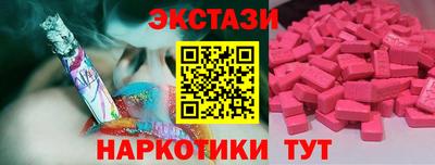 марихуана Ипатово
