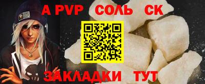 a pvp Ирбит