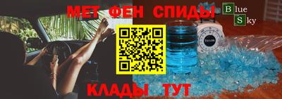 марихуана Ипатово