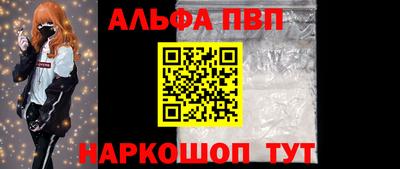марихуана Ипатово