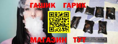 марихуана Ипатово