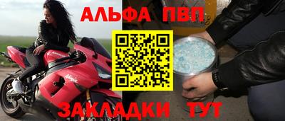 a pvp Ирбит