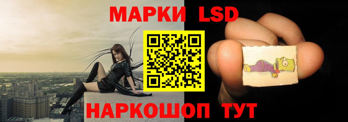 LSD-25 экстази ecstasy  Лсд 25 экстази ecstasy  Вход с VPN  blacksprut сайт  Кыштым 