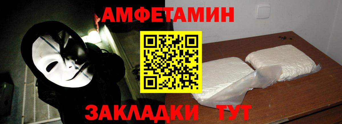 Метамфетамин Methamphetamine Кыштым