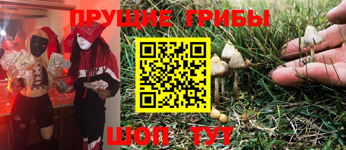 Кыштым  Вход с VPN  Мефедрон   КОКАИН  ГАШИШ  Гашиш  Канабис 