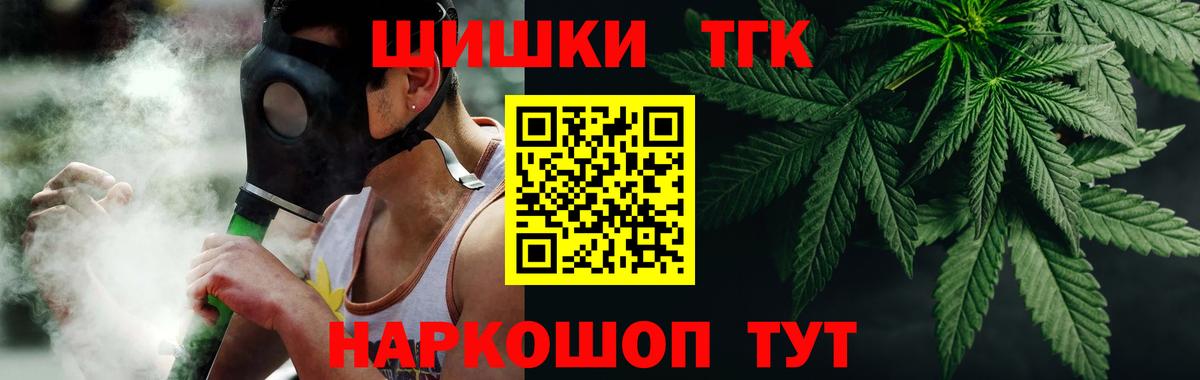 Конопля Amnesia  Вход с VPN  Конопля тримм  МАРИХУАНА SATIVA & INDICA  Каннабис White Widow  Кыштым 